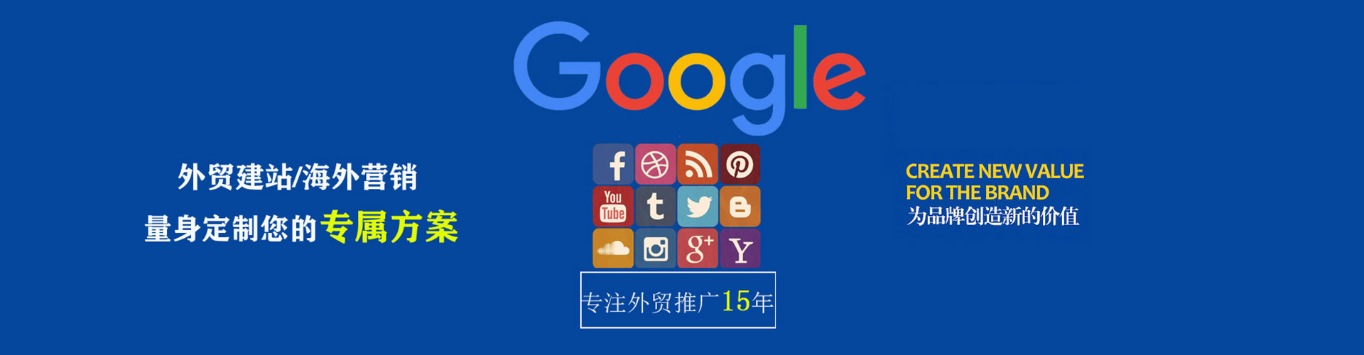 卓尼sem主管